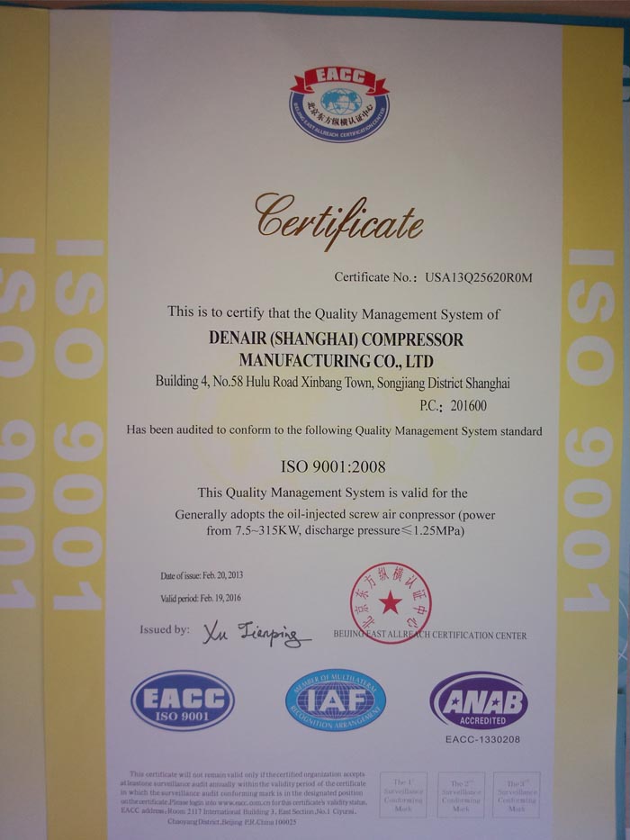 ISO9001:2008|(zh)wϵJ(rn)CӢģ